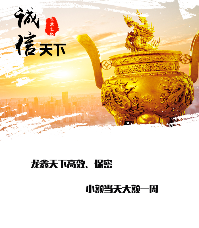 新郑要债公司